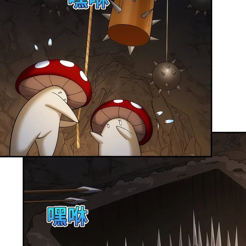 120回 满口谎言的骗子 第53页