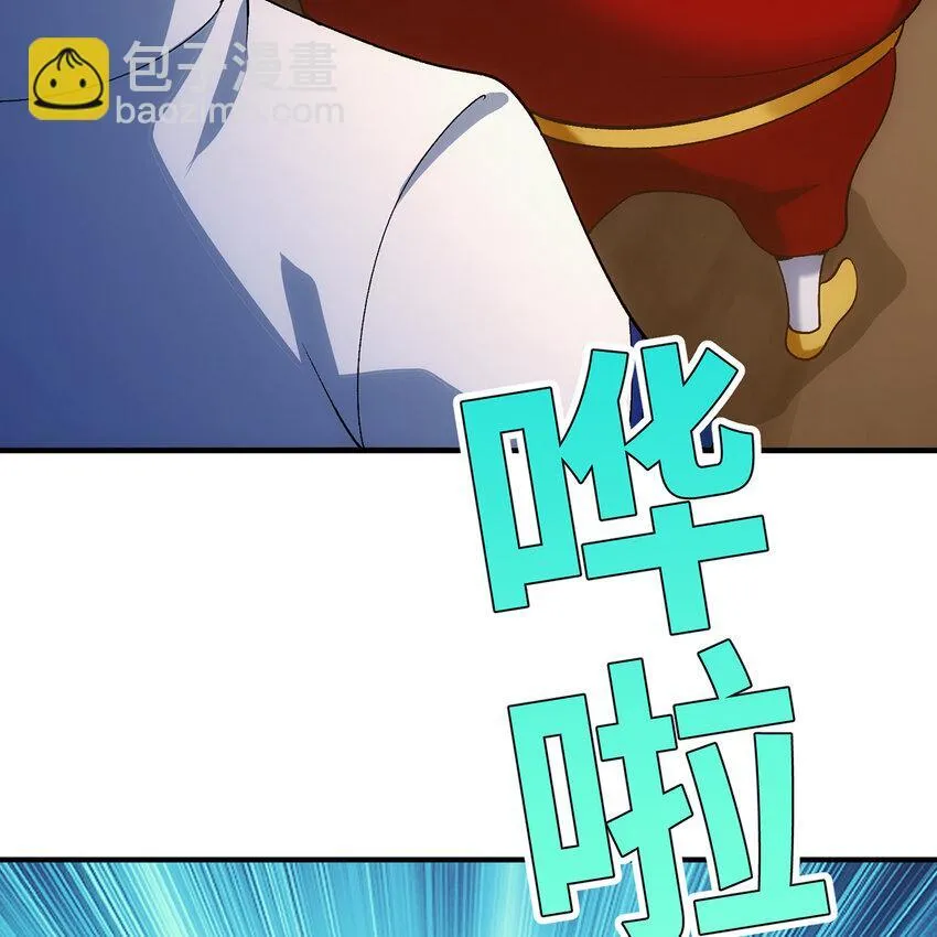 120回 满口谎言的骗子 第59页