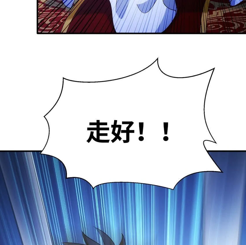 120回 满口谎言的骗子 第100页