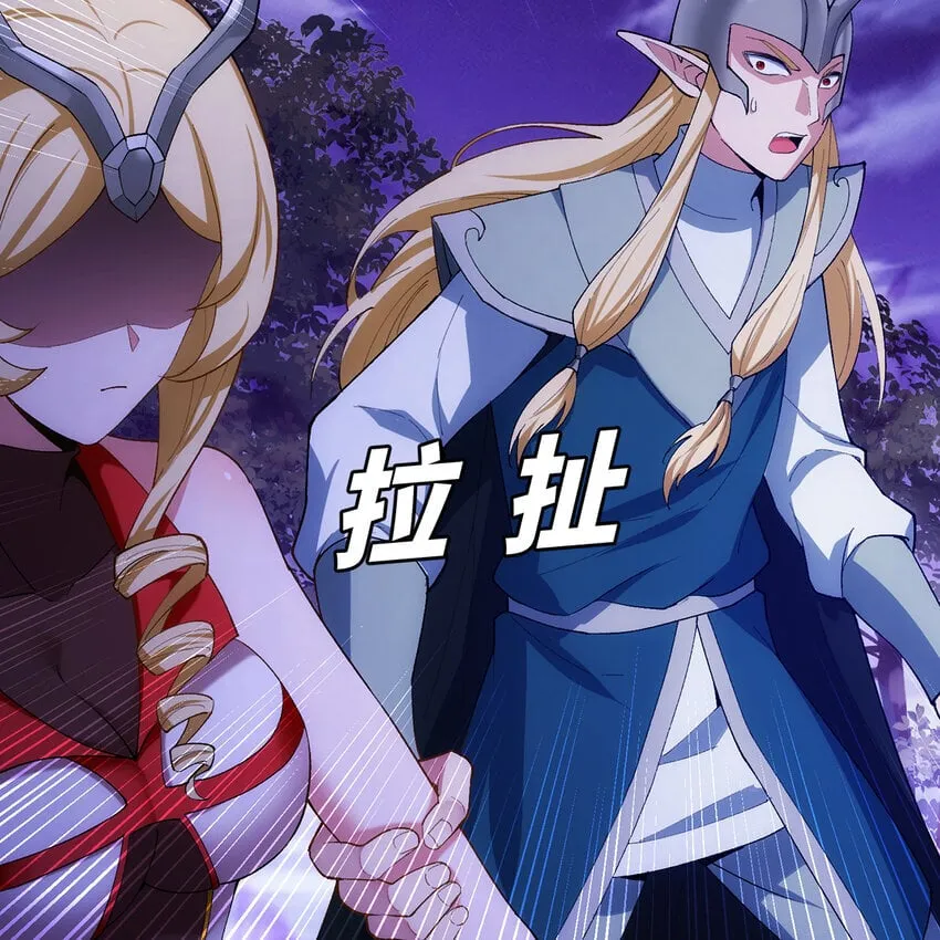 121回 他们安好，那还得了？ 第18页
