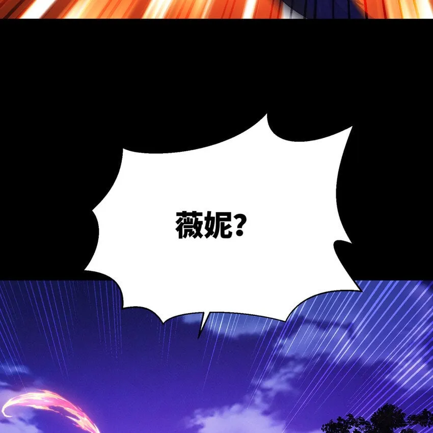 121回 他们安好，那还得了？ 第27页