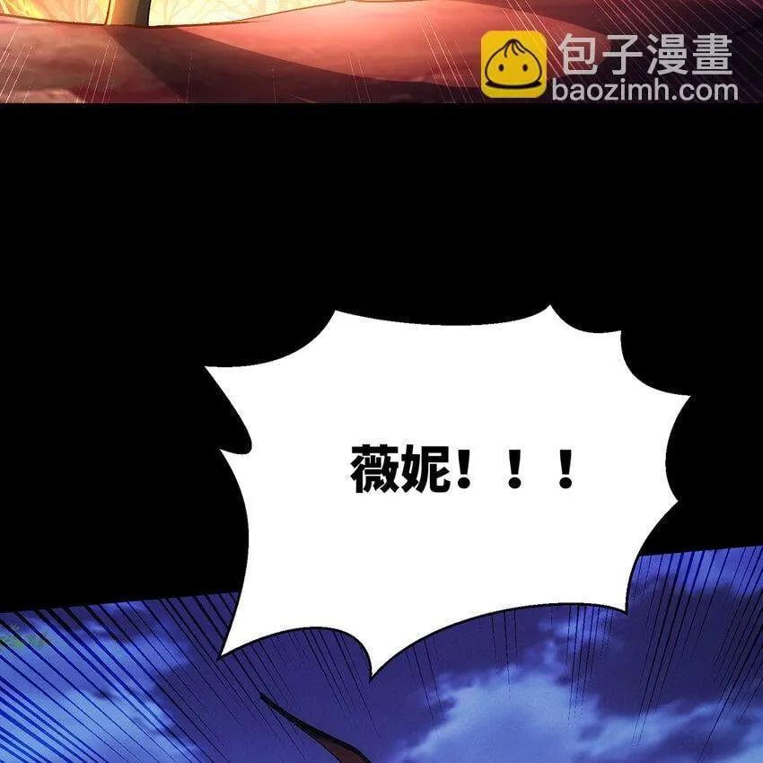 121回 他们安好，那还得了？ 第29页