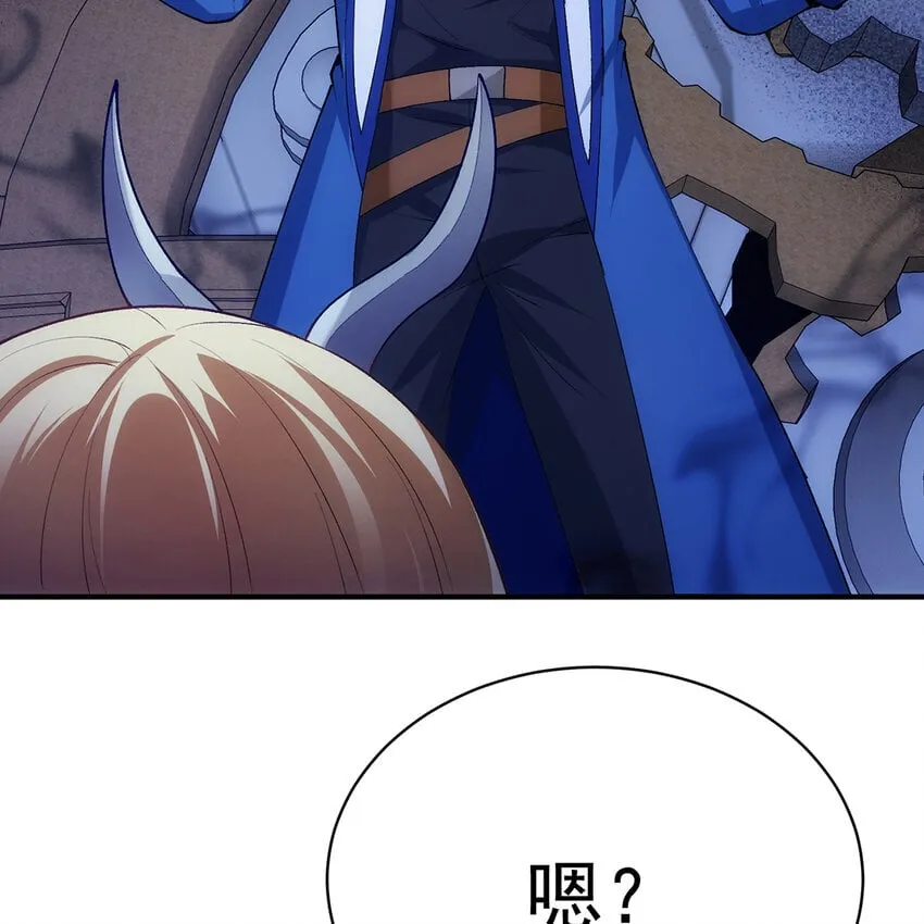 121回 他们安好，那还得了？ 第69页