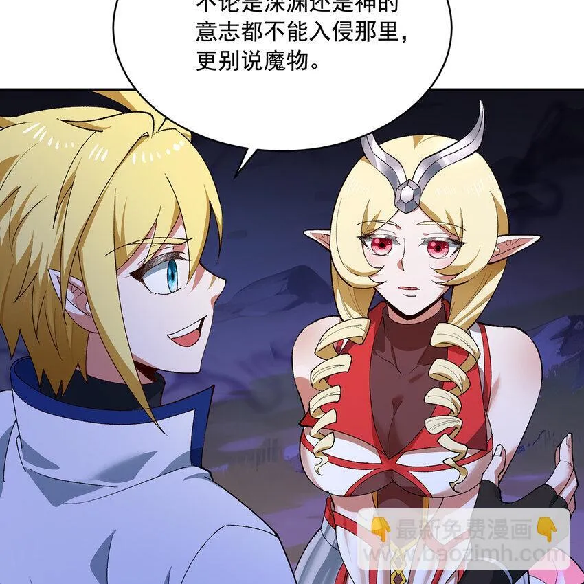 121回 他们安好，那还得了？ 第78页