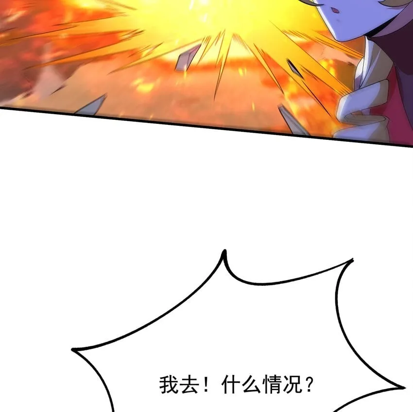 121回 他们安好，那还得了？ 第100页