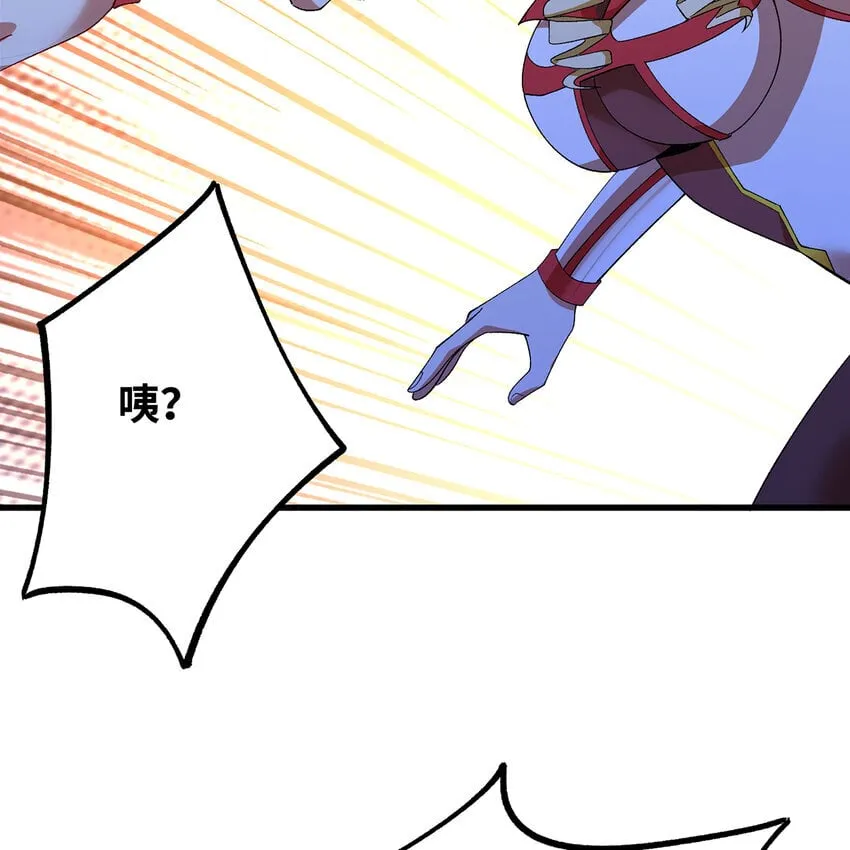 121回 他们安好，那还得了？ 第107页