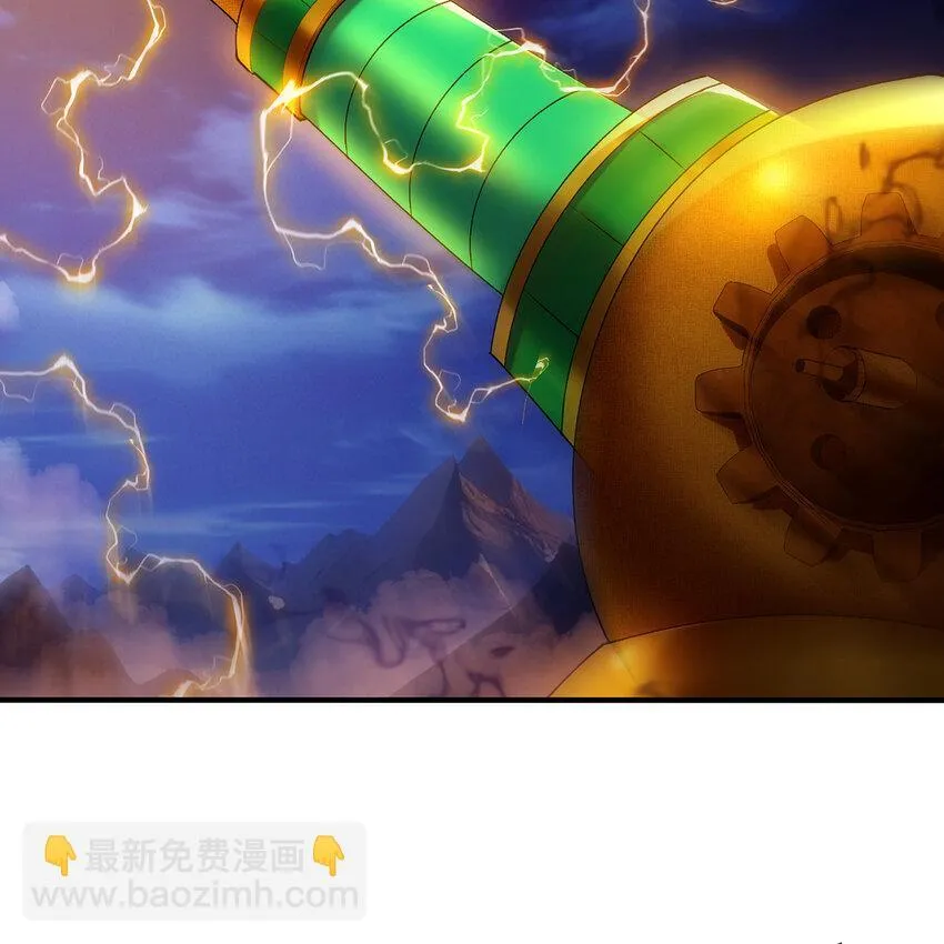 122回 异世界第四天灾 第16页