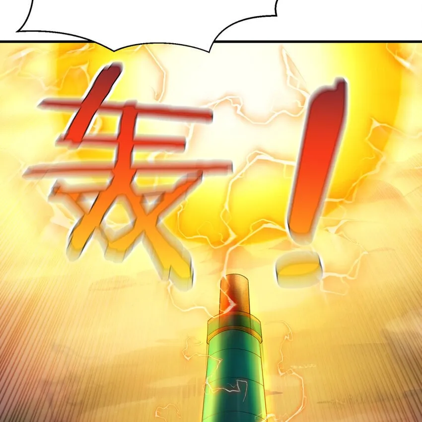 122回 异世界第四天灾 第19页