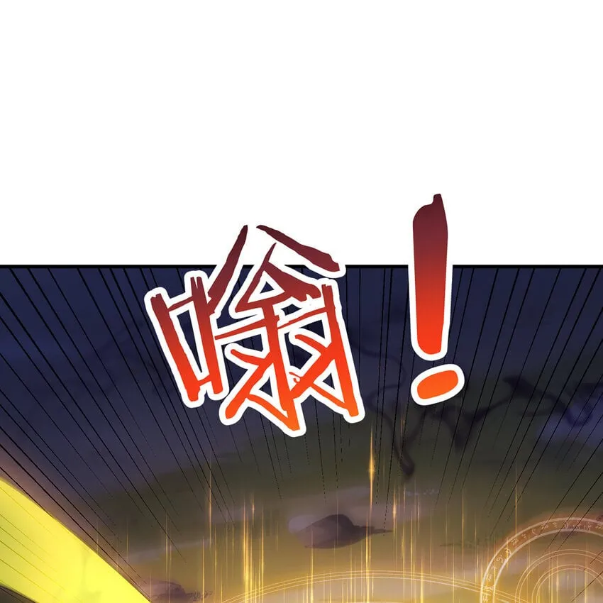 122回 异世界第四天灾 第59页