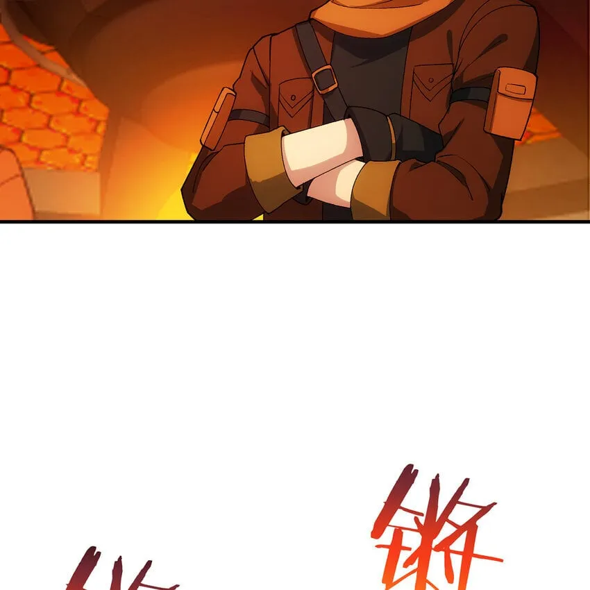 122回 异世界第四天灾 第66页