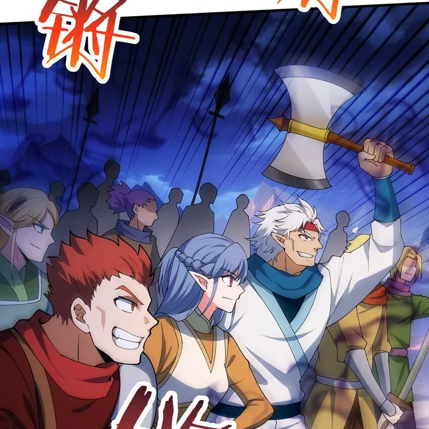 122回 异世界第四天灾 第67页
