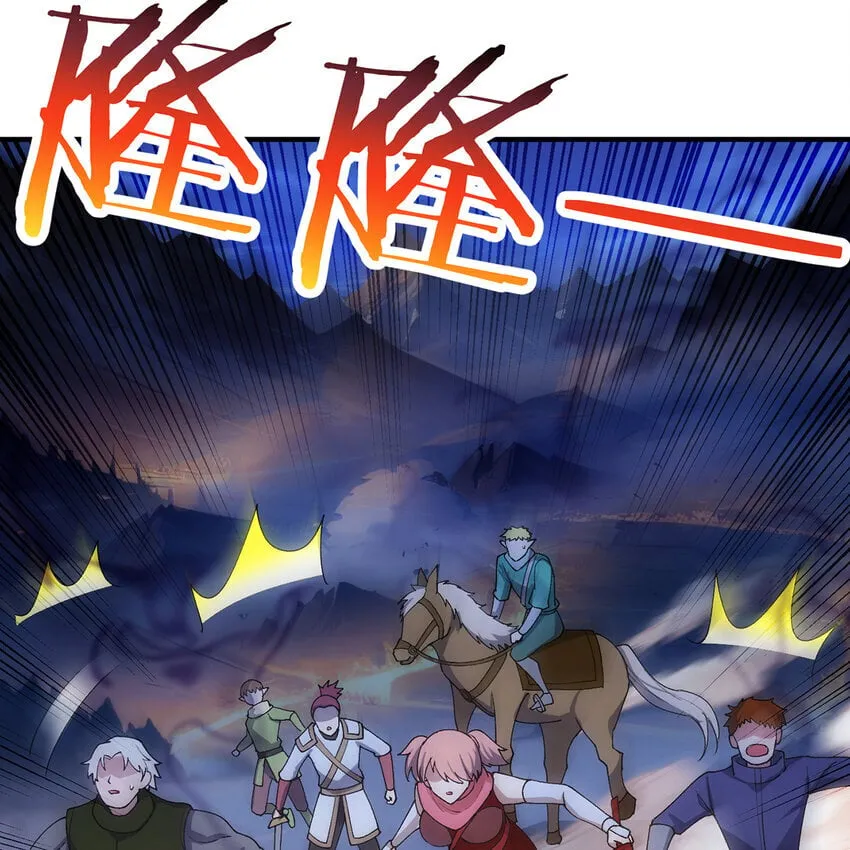 122回 异世界第四天灾 第84页