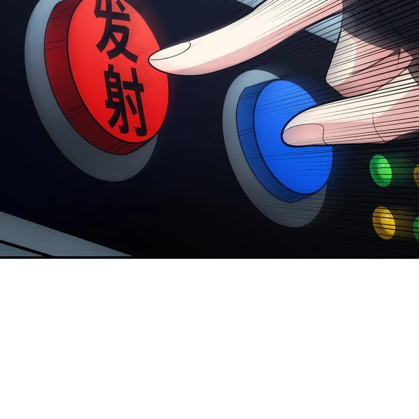 122回 异世界第四天灾 第97页