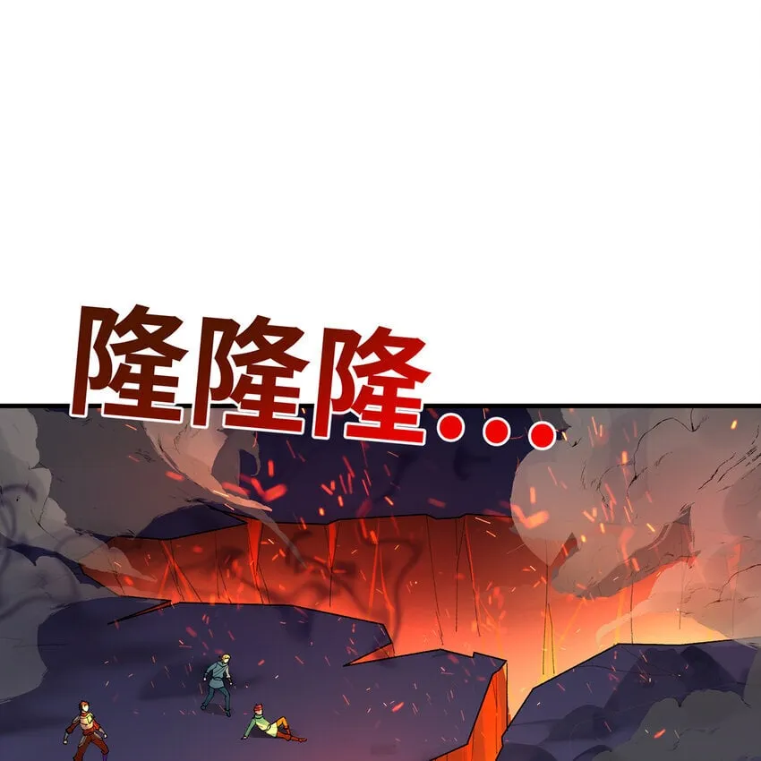 123回 沙雕网友欢乐多 第3页