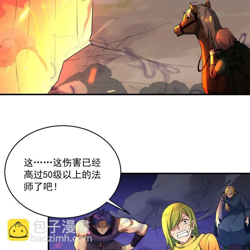 123回 沙雕网友欢乐多 第5页