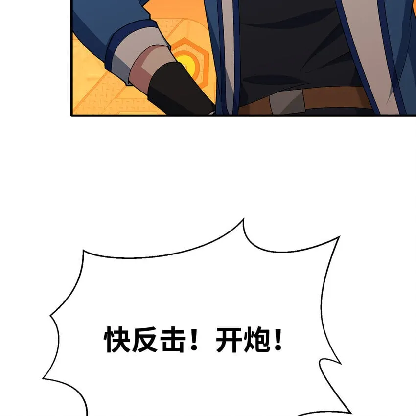 123回 沙雕网友欢乐多 第9页