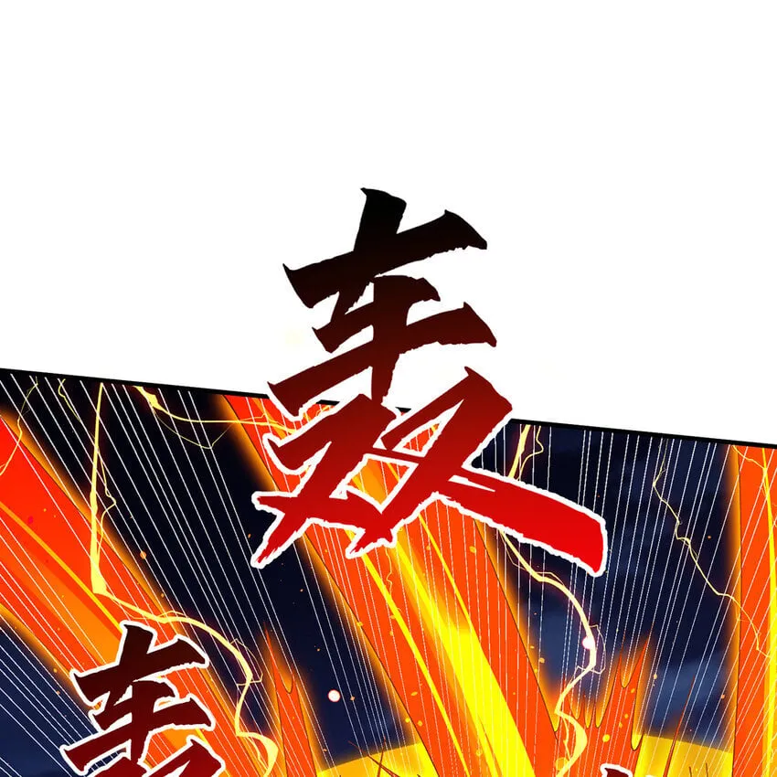 123回 沙雕网友欢乐多 第16页