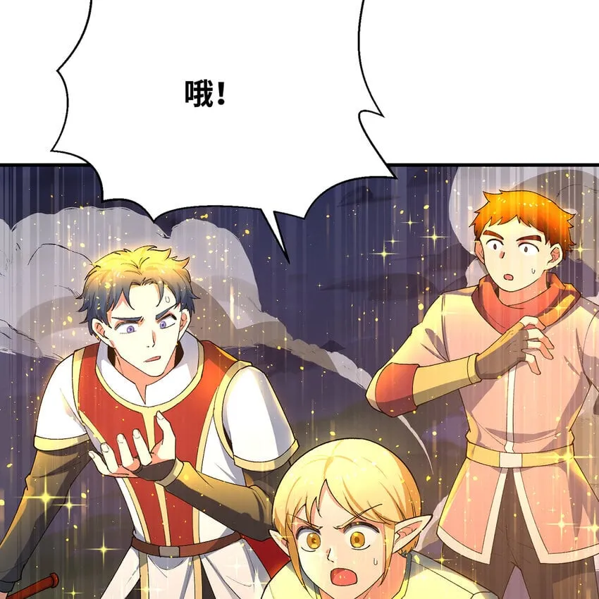 123回 沙雕网友欢乐多 第33页