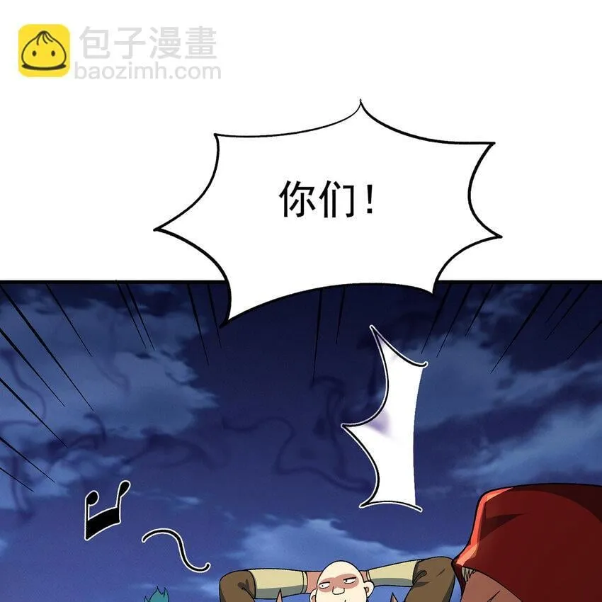 123回 沙雕网友欢乐多 第37页