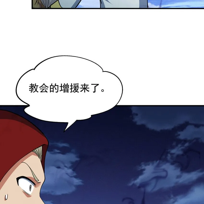 123回 沙雕网友欢乐多 第40页