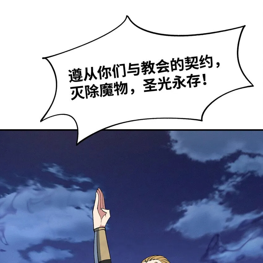 123回 沙雕网友欢乐多 第42页