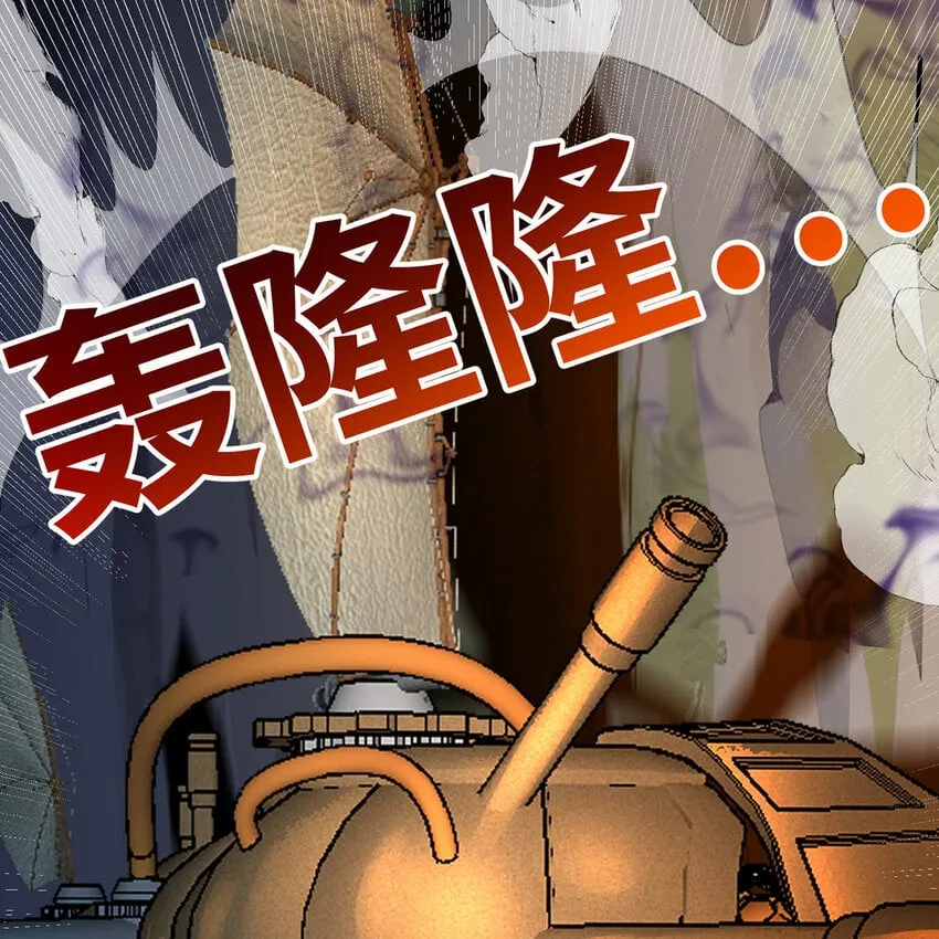123回 沙雕网友欢乐多 第53页