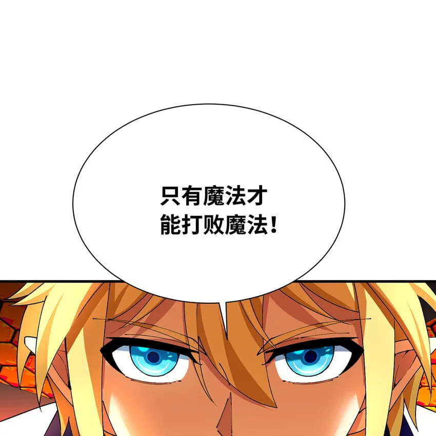 123回 沙雕网友欢乐多 第62页
