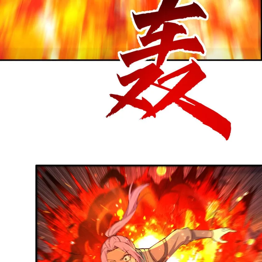 123回 沙雕网友欢乐多 第66页