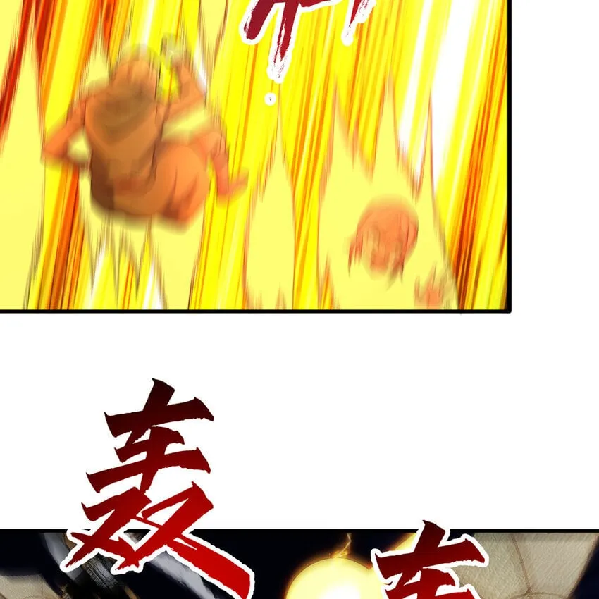 123回 沙雕网友欢乐多 第68页