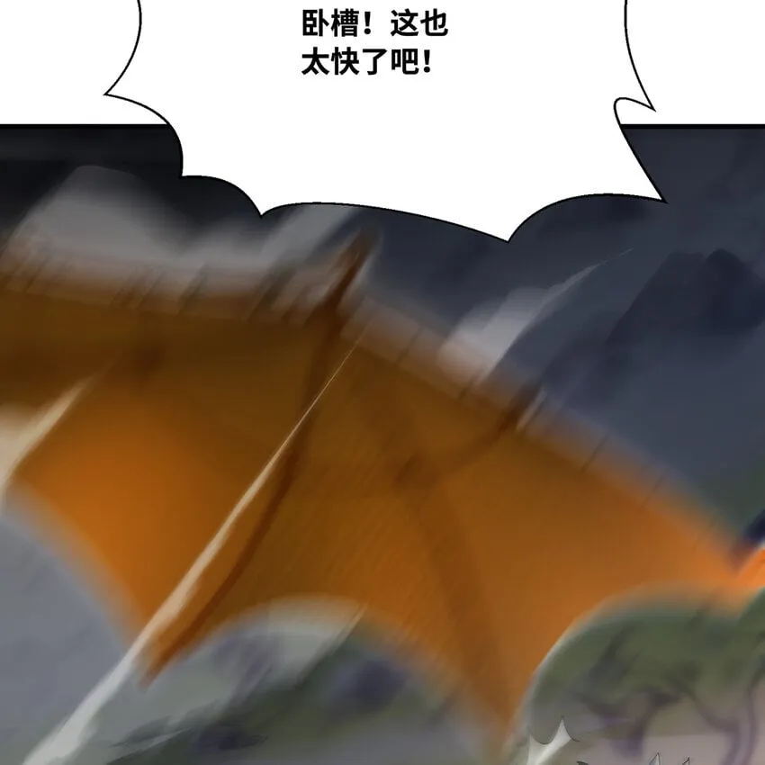 123回 沙雕网友欢乐多 第76页
