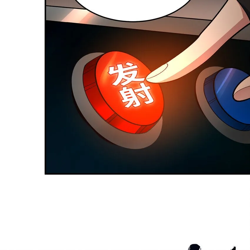 123回 沙雕网友欢乐多 第95页