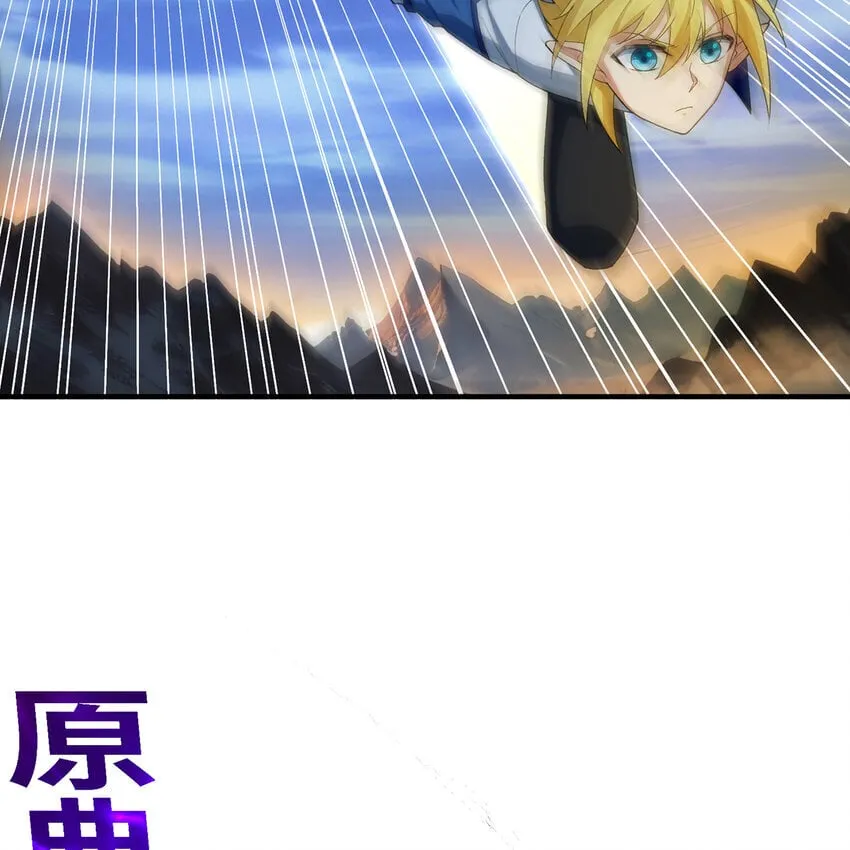 123回 沙雕网友欢乐多 第114页