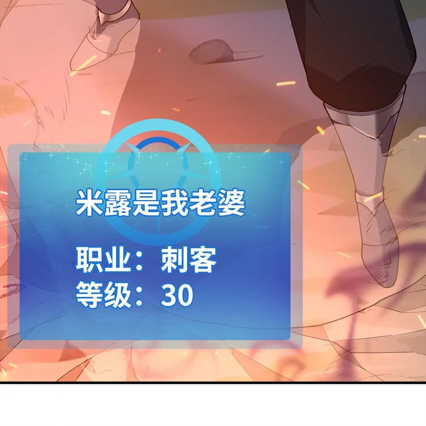 123回 沙雕网友欢乐多 第121页