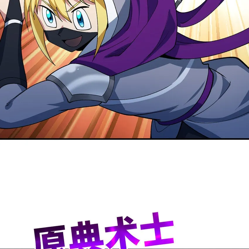 124回 可移动泉水 第13页