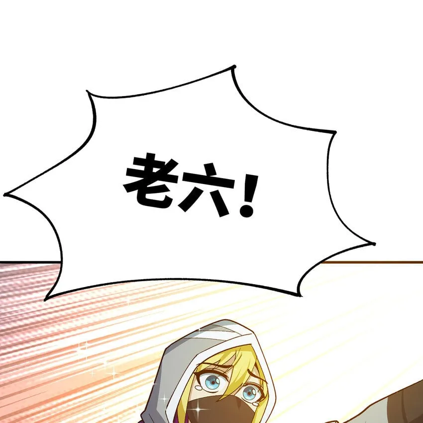 124回 可移动泉水 第19页