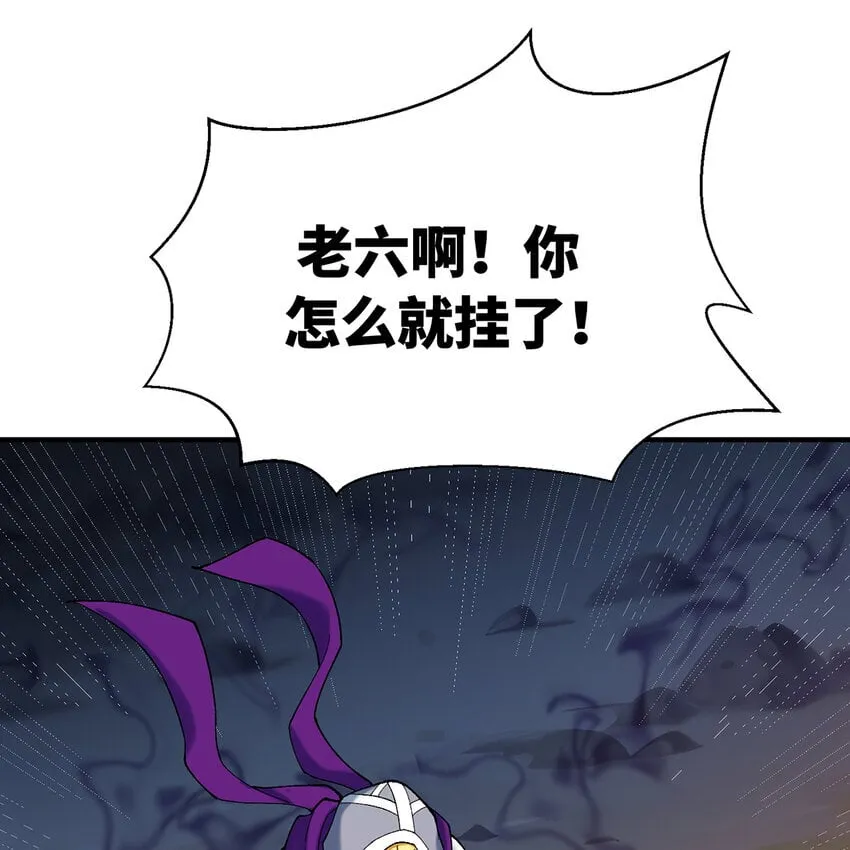 124回 可移动泉水 第21页