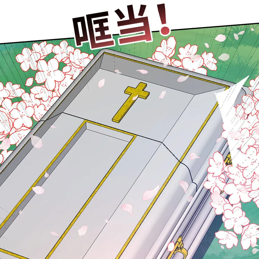 124回 可移动泉水 第66页