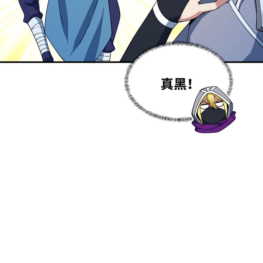 124回 可移动泉水 第72页