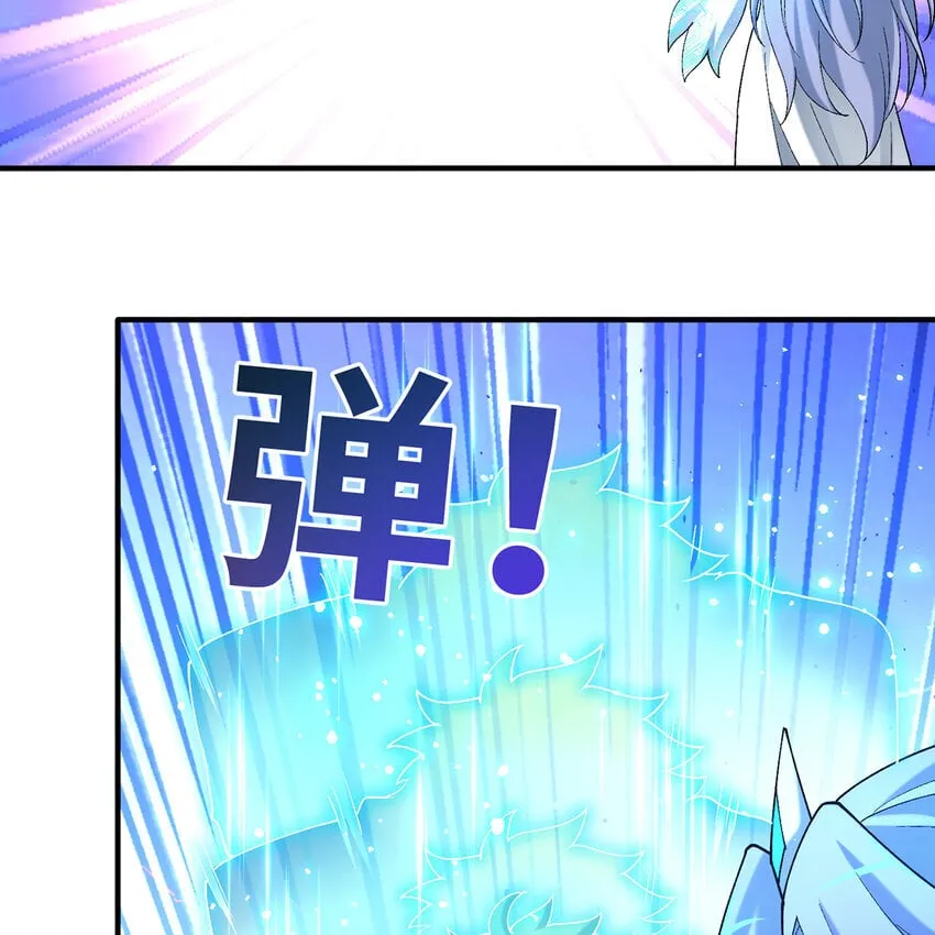 124回 可移动泉水 第85页