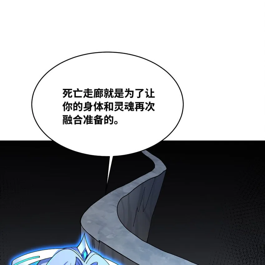 124回 可移动泉水 第92页