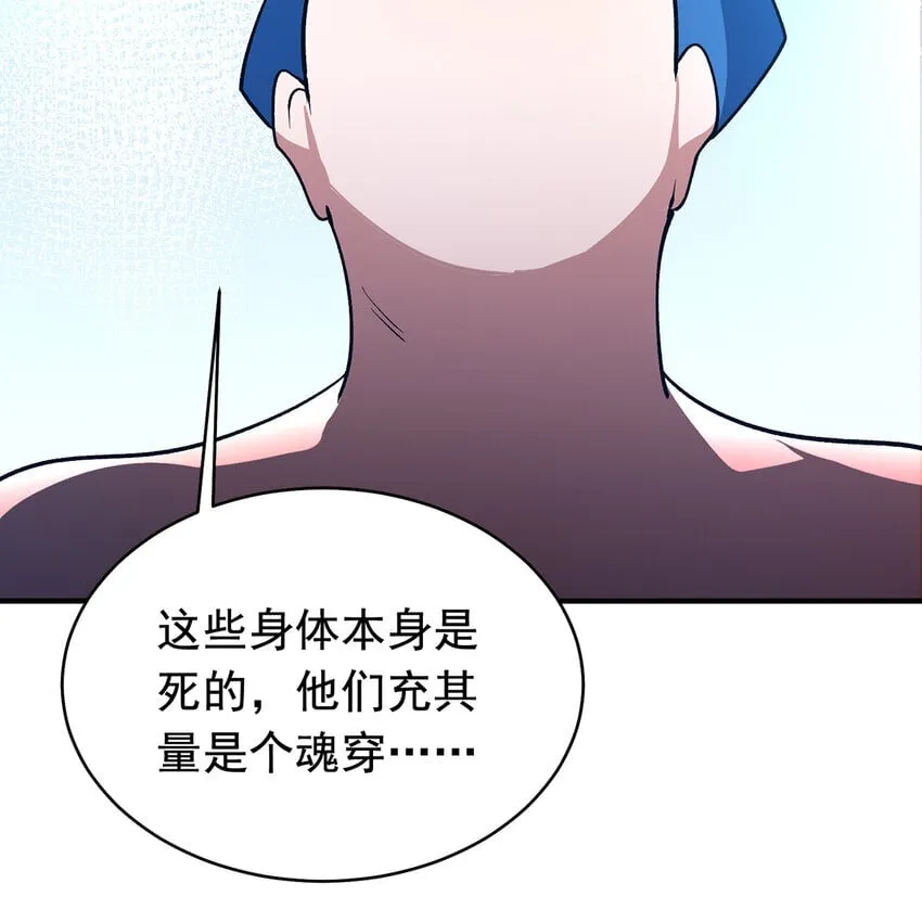 124回 可移动泉水 第107页