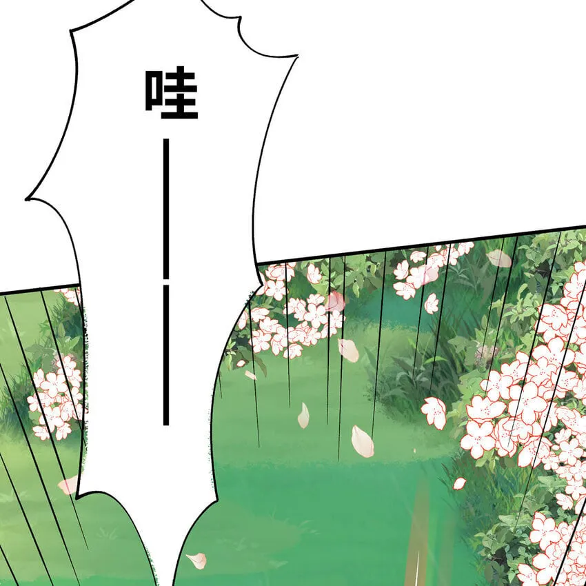 125回 泉水破坏者 第11页