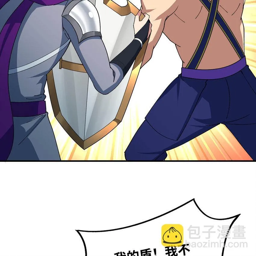 125回 泉水破坏者 第23页