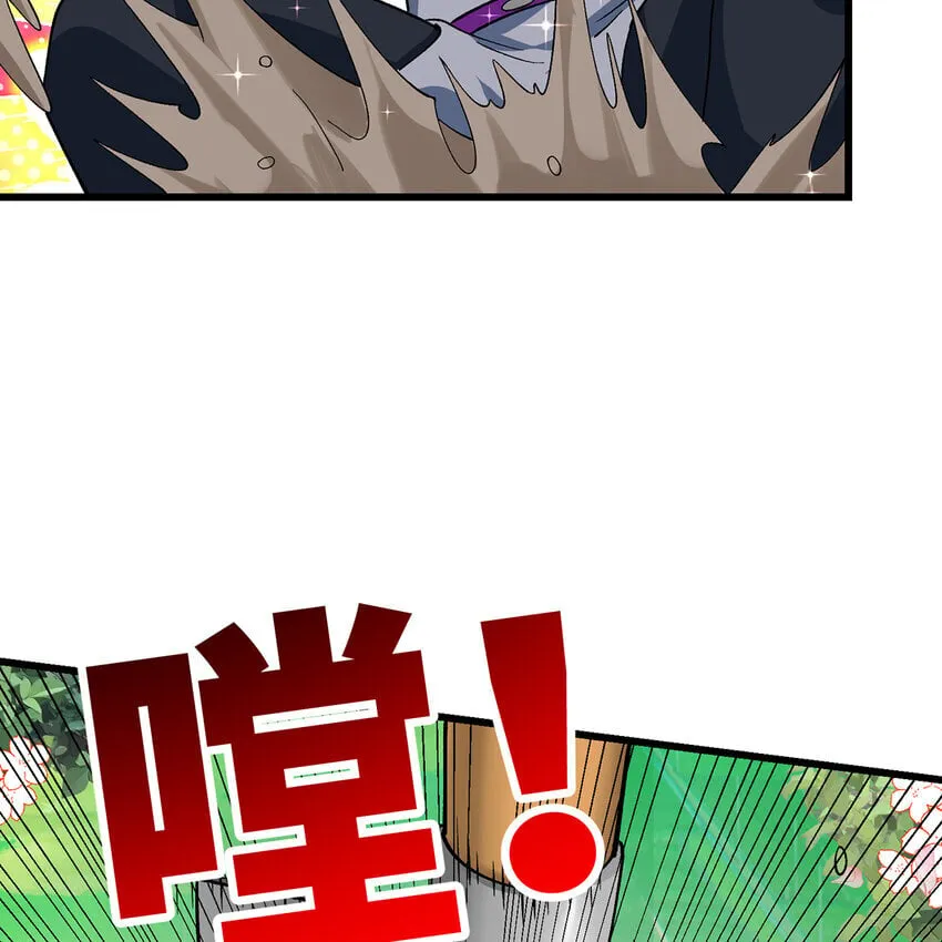 125回 泉水破坏者 第54页