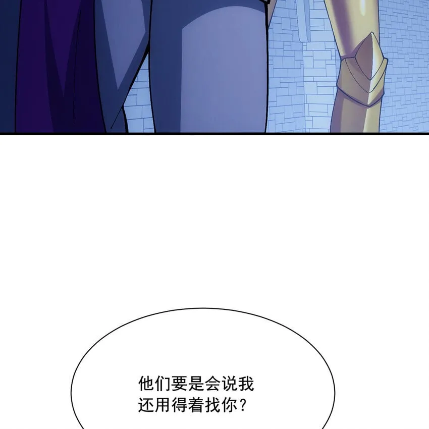127回 松木湾小镇 第9页