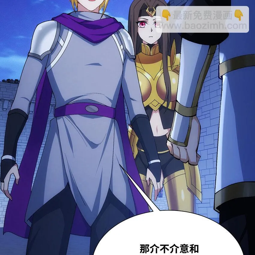 127回 松木湾小镇 第18页
