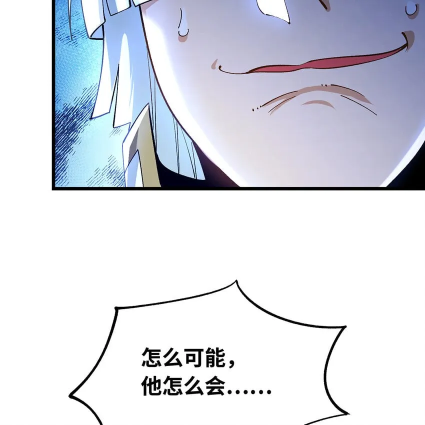 127回 松木湾小镇 第28页