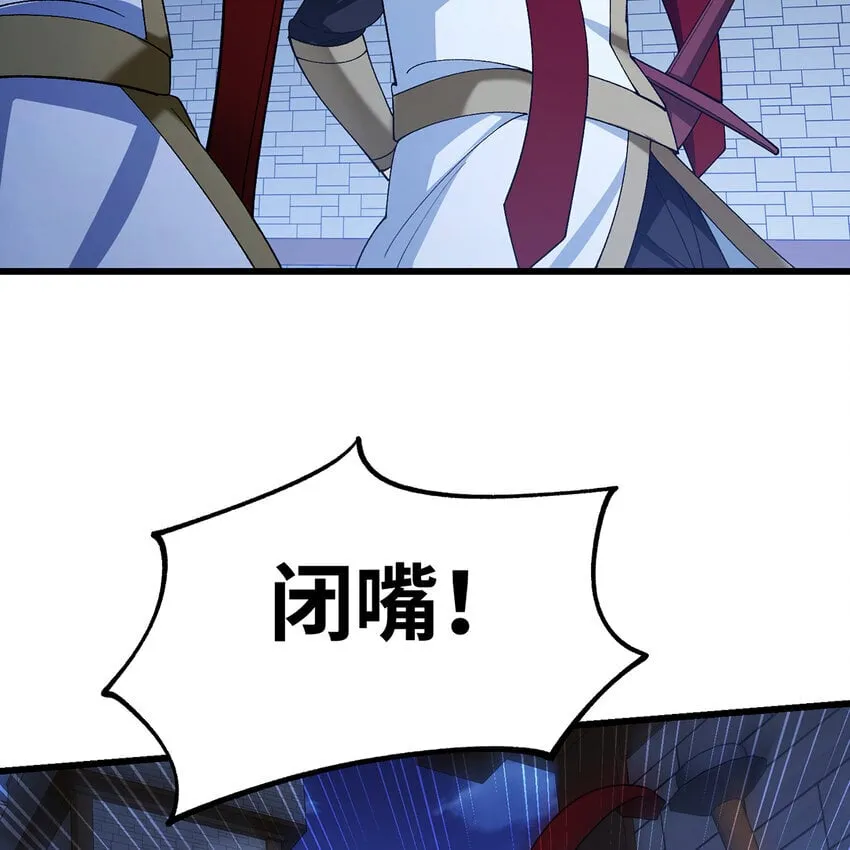 127回 松木湾小镇 第30页