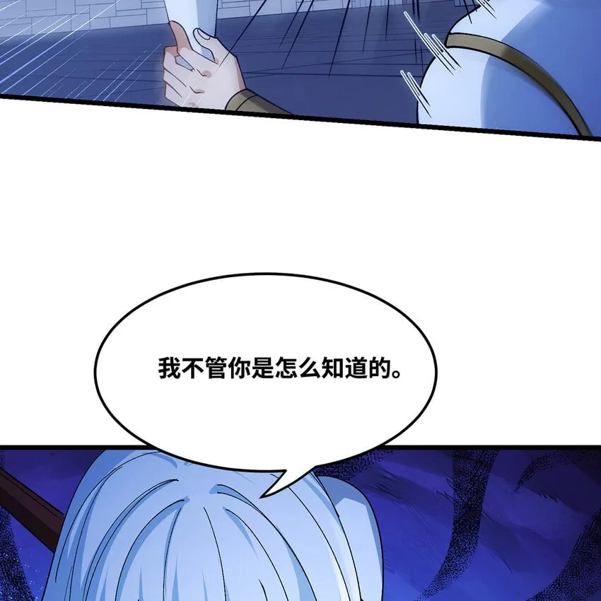 127回 松木湾小镇 第32页