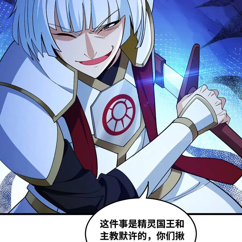 127回 松木湾小镇 第33页